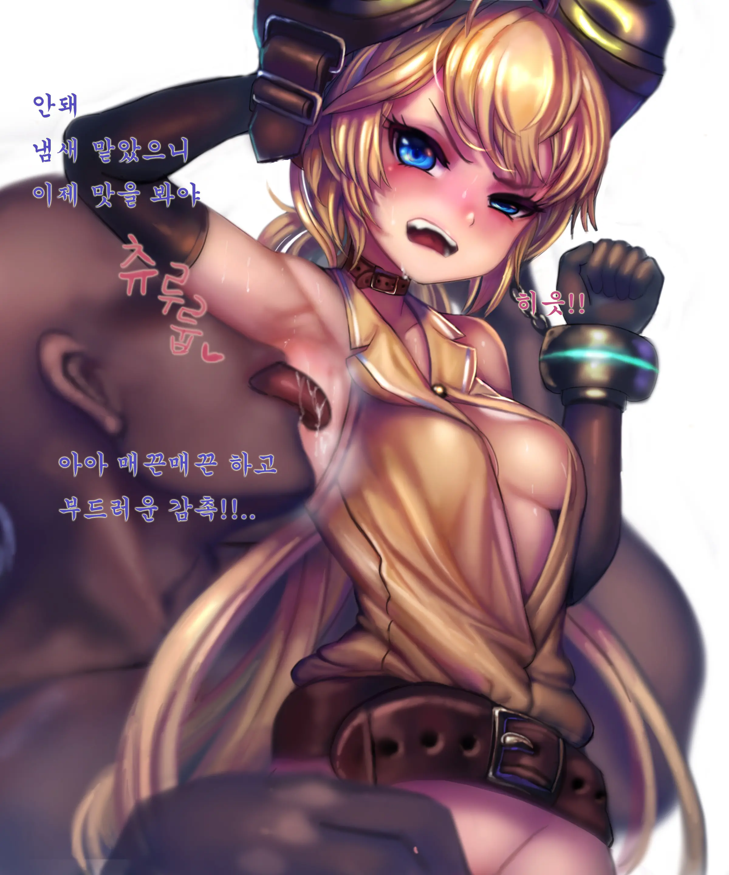 Becky CG
